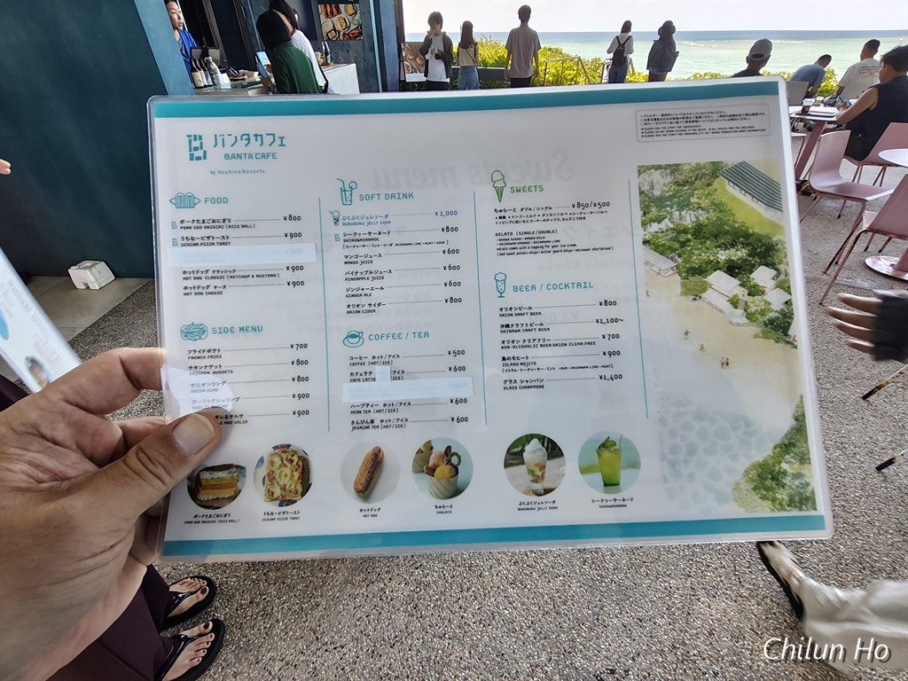 村道残波線474號